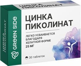 Пиколинат Цинка таблетки 30 шт. Пиколинат Цинка таблетки 30 шт.