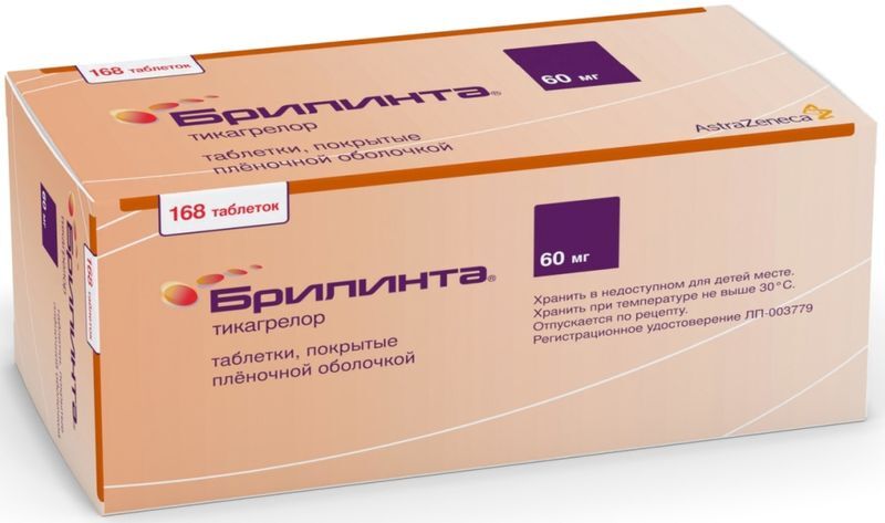 Брилинта 60мг 168 шт. таблетки покрытые пленочной оболочкой, фото №2