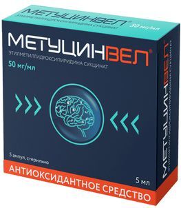Метуцинвел 50мг/мл 5мл 5 шт. раствор для внутривенного и внутримышечного введения Метуцинвел 50мг/мл 5мл 5 шт. раствор для внутривенного и внутримышечного введения