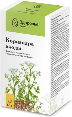 Кориандра Плоды 50г Здоровье