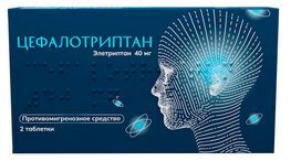 Цефалотриптан 40мг 2 шт. таблетки покрытые пленочной оболочкой