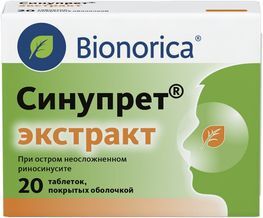 Синупрет Экстракт 20 шт. таблетки покрытые оболочкой Вивельхофе ГмбХ/Роттендорф Фарма ГмбХ