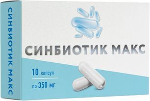 Синбиотик Макс капсулы 10 шт. Мирролла Синбиотик Макс капсулы 10 шт. Мирролла