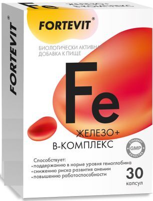 Фортевит Железо+В-Комплекс 30 шт. капсулы Фармакор Продакшн Фортевит Железо+В-Комплекс 30 шт. капсулы Фармакор Продакшн