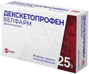 Декскетопрофен велфарм 25мг 10 шт. таблетки покрытые пленочной оболочкой Декскетопрофен велфарм 25мг 10 шт. таблетки покрытые пленочной оболочкой