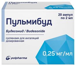 Пульмибуд 0,25мг/мл 2мл 20 шт. суспензия для ингаляций дозированная Дженетик С.п.А.