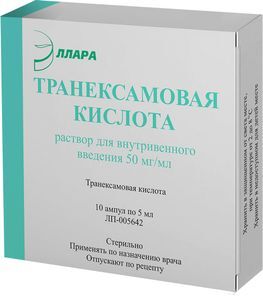 Транексамовая Кислота 50мг/мл 5мл 10 шт. раствор для внутривенного введения