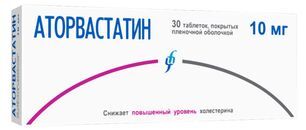 Аторвастатин 10мг 30 шт. таблетки покрытые пленочной оболочкой Аторвастатин 10мг 30 шт. таблетки покрытые пленочной оболочкой