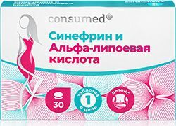 Консумед Синефрин И Альфа-Липоевая Кислота таблетки 30 шт. Консумед Синефрин И Альфа-Липоевая Кислота таблетки 30 шт.