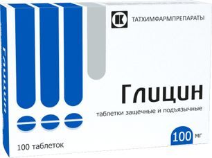 Глицин 100мг 100 шт. таблетки защечные и подъязычные Глицин 100мг 100 шт. таблетки защечные и подъязычные