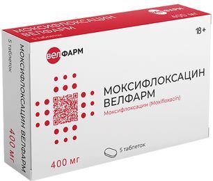 Моксифлоксацин Велфарм 400мг 5 шт. таблетки покрытые пленочной оболочкой