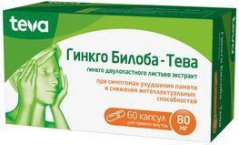 Гинкго билоба-тева 80мг 60 шт. капсулы Гинкго билоба-тева 80мг 60 шт. капсулы