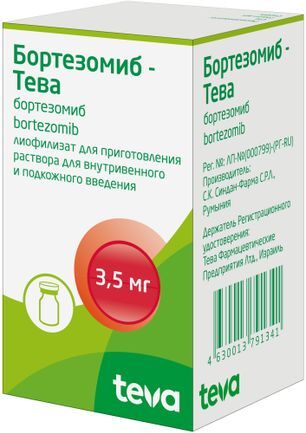 Бортезомиб-Тева 3,5мг лиофилизат для приготовления раствора для внутривенного и подкожного введения Бортезомиб-Тева 3,5мг лиофилизат для приготовления раствора для внутривенного и подкожного введения