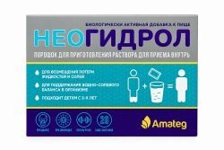 Сердце Континента Неогидрол порошок для приготовления раствора для приема внутрь 6,9г 10 шт.