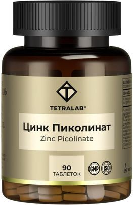 Тетралаб пиколинат цинка таблетки 25мг 90 шт.