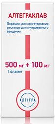 Алтеграклав 500мг+100мг порошок для приготовления раствора для внутривенного введения