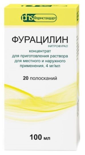 Фурацилин 4мг/мл 100мл концентрат для приготовления раствора для местного/наружного применения Фурацилин 4мг/мл 100мл концентрат для приготовления раствора для местного/наружного применения