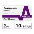 Лоперамид-Акрихин 2мг 10 шт. капсулы