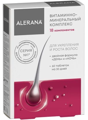 Алерана таблетки витаминно-минеральный комплекс день/ночь 60 шт. Алерана таблетки витаминно-минеральный комплекс день/ночь 60 шт.