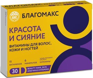 Благомакс капсулы красота и сияние 30 шт. Благомакс капсулы красота и сияние 30 шт.