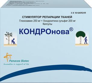 Кондронова 250мг+200мг 30 шт. капсулы Кондронова 250мг+200мг 30 шт. капсулы
