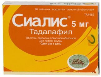 сиалис 5 мг купить в москве дешево