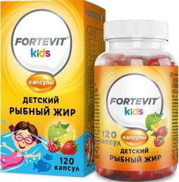 Фортевит кидс рыбный жир фруктово-ягодный 120 шт. капсулы жевательные