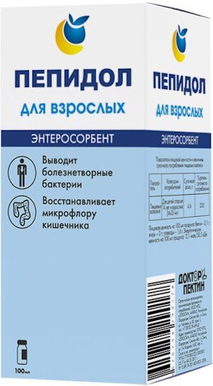 Пепидол Пэг раствор 5% 100мл Пепидол Пэг раствор 5% 100мл