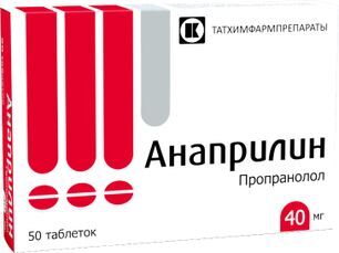 Анаприлин 40мг 50 шт. таблетки Татхимфарм Анаприлин 40мг 50 шт. таблетки Татхимфарм