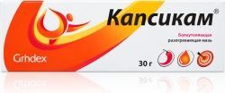 Капсикам 30г мазь для наружного применения таллинский фз ао Капсикам 30г мазь для наружного применения таллинский фз ао