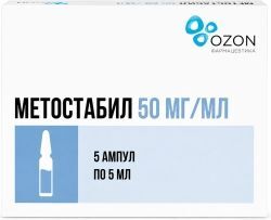 Этилметилгидроксипиридина сукцинат 50мг/мл 5мл 5 шт. раствор для внутривенного и внутримышечного введения Этилметилгидроксипиридина сукцинат 50мг/мл 5мл 5 шт. раствор для внутривенного и внутримышечного введения