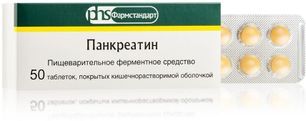 Панкреатин 125мг 50 шт. таблетки покрытые кишечнорастворимой оболочкой Панкреатин 125мг 50 шт. таблетки покрытые кишечнорастворимой оболочкой