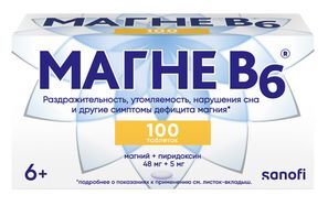 Магне В6 100 шт. таблетки покрытые оболочкой