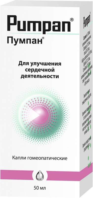 Пумпан 50мл Капли Купить По Цене От 434 Руб В Москве, Заказать С.