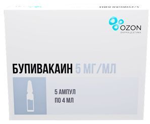 Бупивакаин 5мг/мл 4мл 5 шт. раствор для инъекций Озон Бупивакаин 5мг/мл 4мл 5 шт. раствор для инъекций Озон