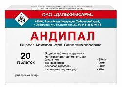 Андипал 20 шт. таблетки Андипал 20 шт. таблетки