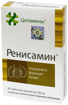 Ренисамин цена от 583 руб, Ренисамин купить в Москве, инструкция по ...