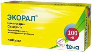 Экорал 100мг 50 шт. капсулы мягкие Экорал 100мг 50 шт. капсулы мягкие