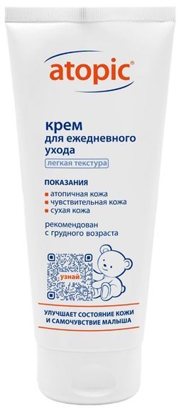 Атопик крем для ежедневного ухода 200мл Атопик крем для ежедневного ухода 200мл