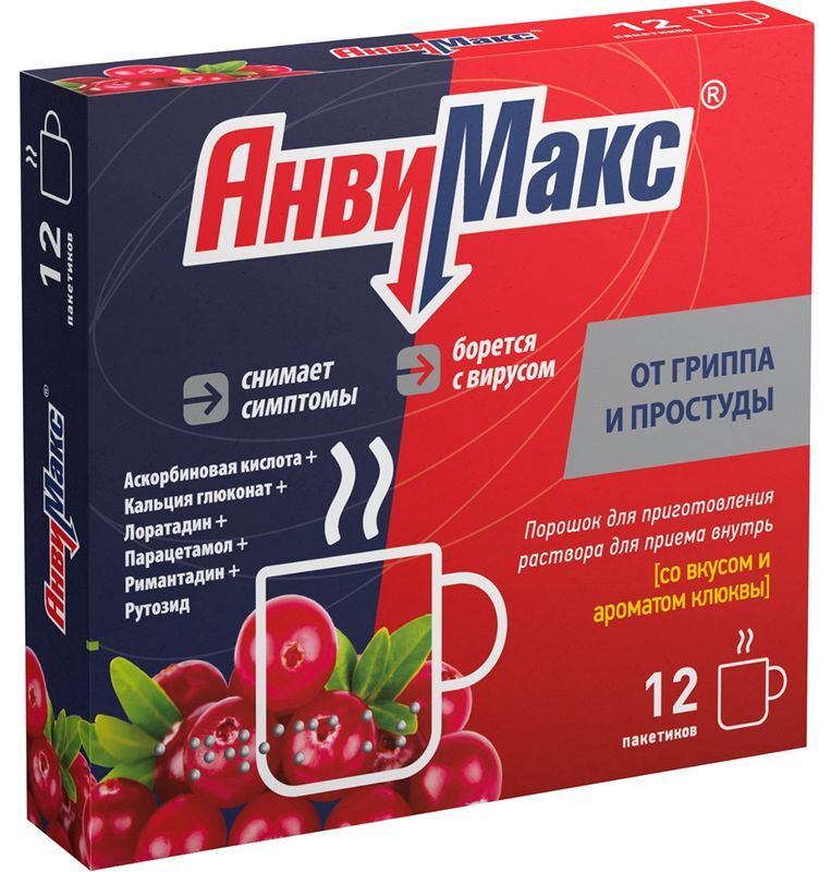 Анвимакс 5г 12 шт. порошок для приготовления раствора для приема внутрь Клюква Ооо, фото №2