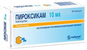 Пироксикам 10мг 20 шт. капсулы Софарма