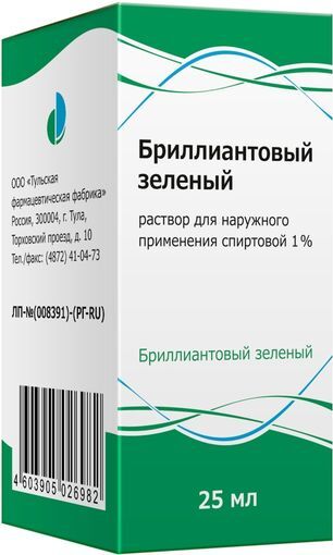Бриллиантовый Зеленый 1% 25мл раствор для наружного применения спиртовой Тульская Фф Бриллиантовый Зеленый 1% 25мл раствор для наружного применения спиртовой Тульская Фф