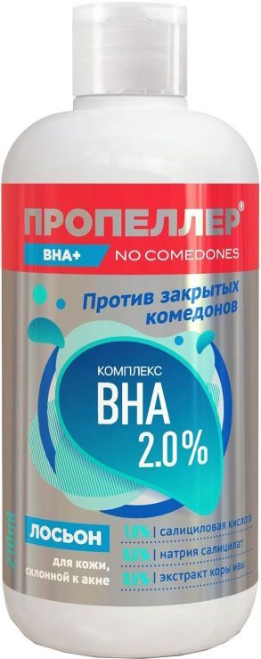 Пропеллер Комплекс Вна лосьон для кожи склонной к акне 2,0% 210мл Пропеллер Комплекс Вна лосьон для кожи склонной к акне 2,0% 210мл