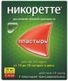 никоретте отзывы