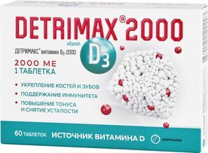 Детримакс 2000 таблетки 60 шт. /Грокам Гбл cп. з.о.о/АмериФарма Лабс Ллс Детримакс 2000 таблетки 60 шт. /Грокам Гбл cп. з.о.о/АмериФарма Лабс Ллс