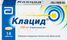клацид купить