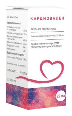 Кардиовален Цена От 209 Руб, Кардиовален Купить В Москве.