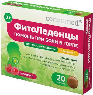 Консумед Фитоледенцы от боли в горле Малина 3+ 20 шт. Консумед Фитоледенцы от боли в горле Малина 3+ 20 шт.