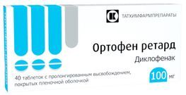 Ортофен Ретард 100мг 40 шт. таблетки с пролонгированным высвобождением покрытые пленочной оболочкой Ортофен Ретард 100мг 40 шт. таблетки с пролонгированным высвобождением покрытые пленочной оболочкой