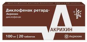 Диклофенак ретард-акрихин 100мг 20 шт. таблетки с пролонгированным высвобождением, покрытые пленочной оболочкой Диклофенак ретард-акрихин 100мг 20 шт. таблетки с пролонгированным высвобождением, покрытые пленочной оболочкой
